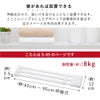 送料無料】daim 伸縮つっぱりフラットラックS-65  伸縮幅65cm～95cm 奥行き12cmつっぱり棚 突っ張り棚 つっぱり ラック おしゃれ 棚 収納 すきま トイレ キッチン ランドリー ランドリーラック 収納棚 