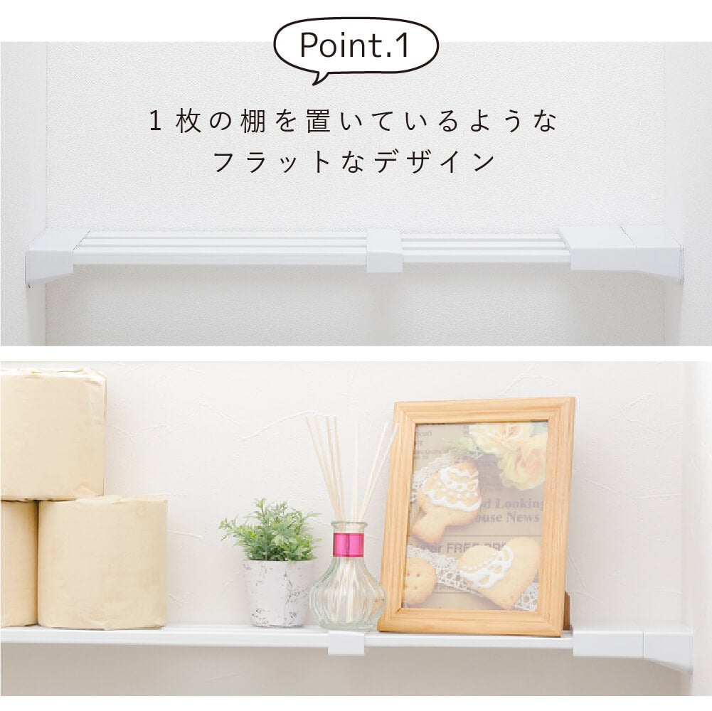 送料無料】daim 伸縮つっぱりフラットラックS-65  伸縮幅65cm～95cm 奥行き12cmつっぱり棚 突っ張り棚 つっぱり ラック おしゃれ 棚 収納 すきま トイレ キッチン ランドリー ランドリーラック 収納棚 