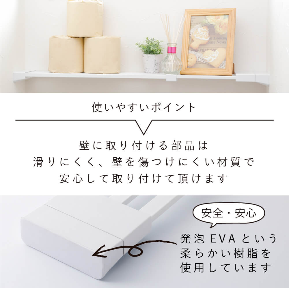 送料無料】daim 伸縮つっぱりフラットラックS-65  伸縮幅65cm～95cm 奥行き12cmつっぱり棚 突っ張り棚 つっぱり ラック おしゃれ 棚 収納 すきま トイレ キッチン ランドリー ランドリーラック 収納棚 