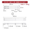 送料無料】daim 伸縮つっぱりフラットラックS-65  伸縮幅65cm～95cm 奥行き12cmつっぱり棚 突っ張り棚 つっぱり ラック おしゃれ 棚 収納 すきま トイレ キッチン ランドリー ランドリーラック 収納棚 