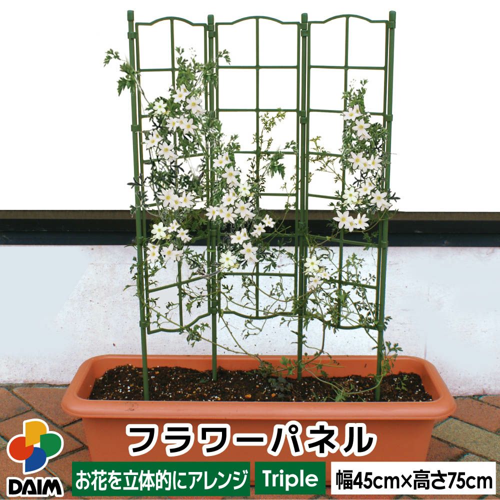第一ビニール フラワーパネル トリプル 幅45cm 高さ75cmの販売ページです