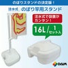 注水式のぼり竿用スタンド16L1セット入り