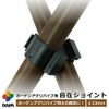 daim ガーデンアグリパイプ用 自在ジョイント