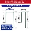 ワイドタイプのピンで人工芝をしっかり押さえる！人工芝ピンおさえ押さえワイドタイプ10本入り【園芸支柱ガーデニング家庭菜園用品用具防草グリーン剣先タイプ人工芝】