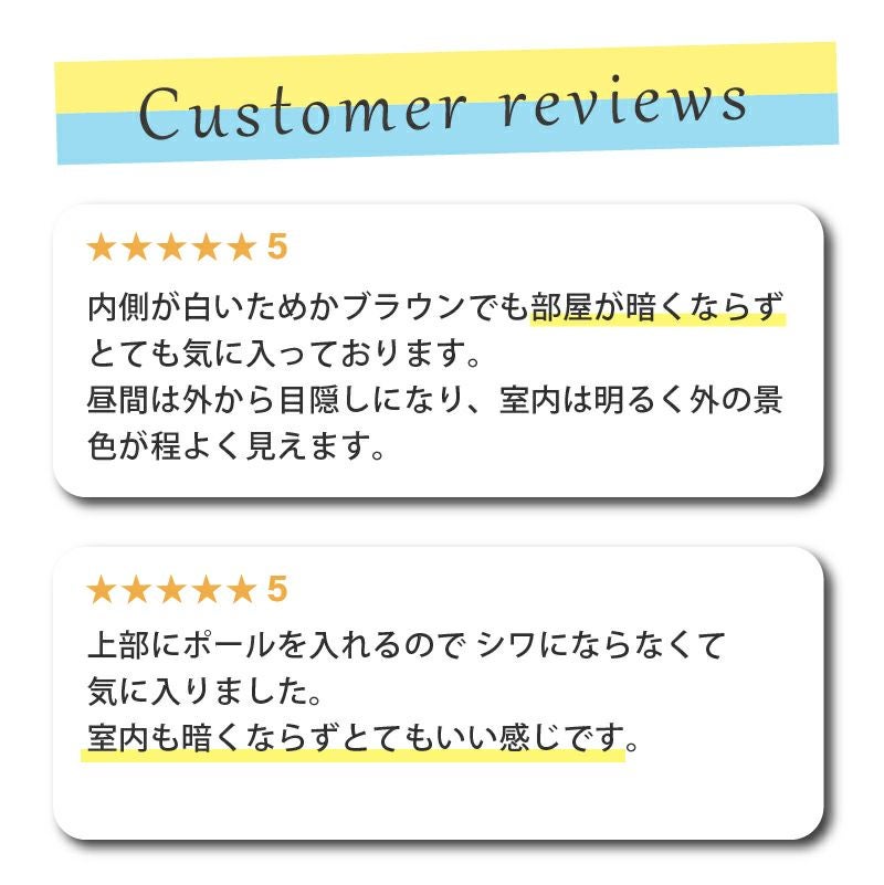 日よけのシートエアライト ブラウン。幅2m×高さ2m【日よけ日除け窓際屋外用ボーダーメッシュつりさげかんたん設置】