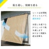 日よけのシートエアライト ブラウン。幅2m×高さ2m【日よけ日除け窓際屋外用ボーダーメッシュつりさげかんたん設置】