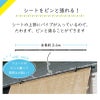 日よけのシートエアライト ブラウン。幅2m×高さ2m【日よけ日除け窓際屋外用ボーダーメッシュつりさげかんたん設置】