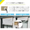 日よけのシートエアライト ブラウン。幅2m×高さ2m【日よけ日除け窓際屋外用ボーダーメッシュつりさげかんたん設置】