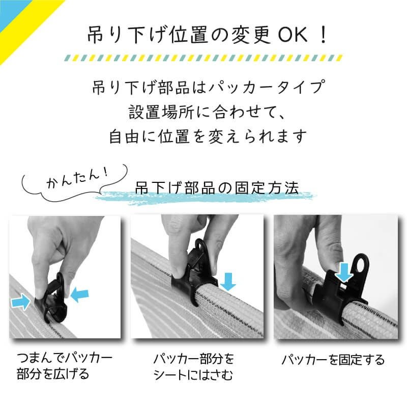 日よけのシートエアライト ブラウン。幅2m×高さ2m【日よけ日除け窓際屋外用ボーダーメッシュつりさげかんたん設置】