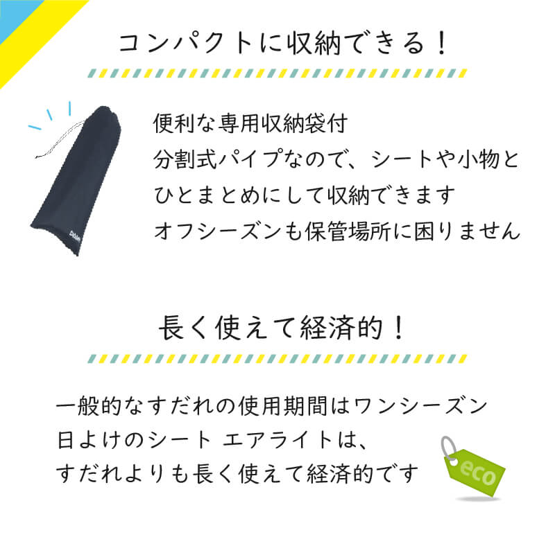日よけのシートエアライト ブラウン。幅2m×高さ2m【日よけ日除け窓際屋外用ボーダーメッシュつりさげかんたん設置】