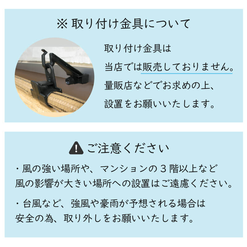 日よけのシートエアライト ブラウン。幅2m×高さ2m【日よけ日除け窓際屋外用ボーダーメッシュつりさげかんたん設置】