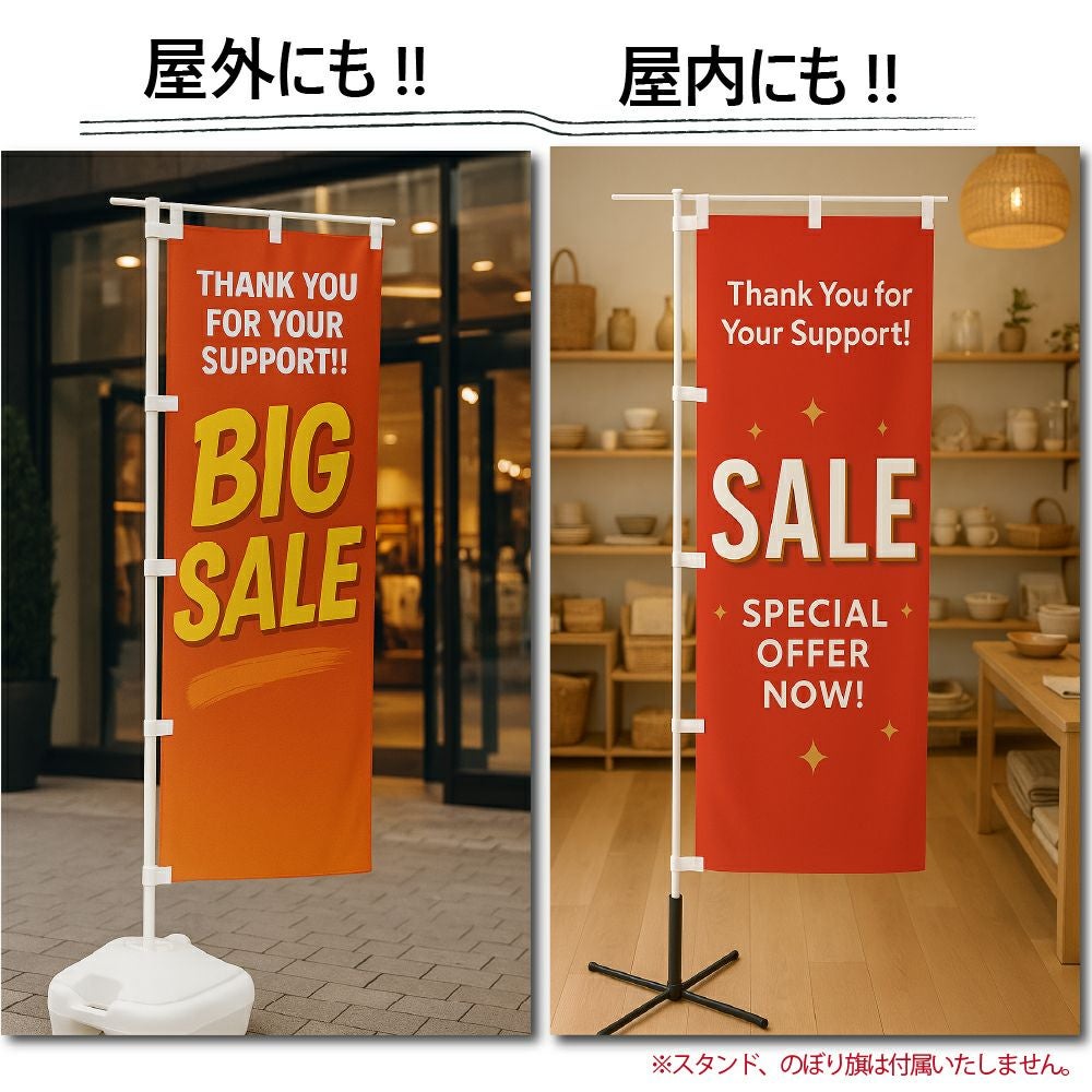 daim 日本製 2.4ｍ伸縮のぼり竿 20本入 1.3ｍ 2.4ｍ 伸縮式 ホワイト 横棒85cm のぼり のぼりポール のぼり用ポール のぼり竿 のぼり棒  販売促進 販促用品  店舗用品 送料無料