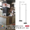 DAIM グリップポップスタンド 2台入 店舗の受付横でPOPを掲示した使用例