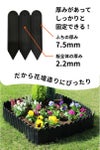 芝の根止めや花壇作りに！土と芝の根どめどめシート高さ15cm×長さ3m【庭造り花壇造園芝生根止め手入れ間仕切りガーデニング土留め囲いフェンスDIY家庭菜園園芸】