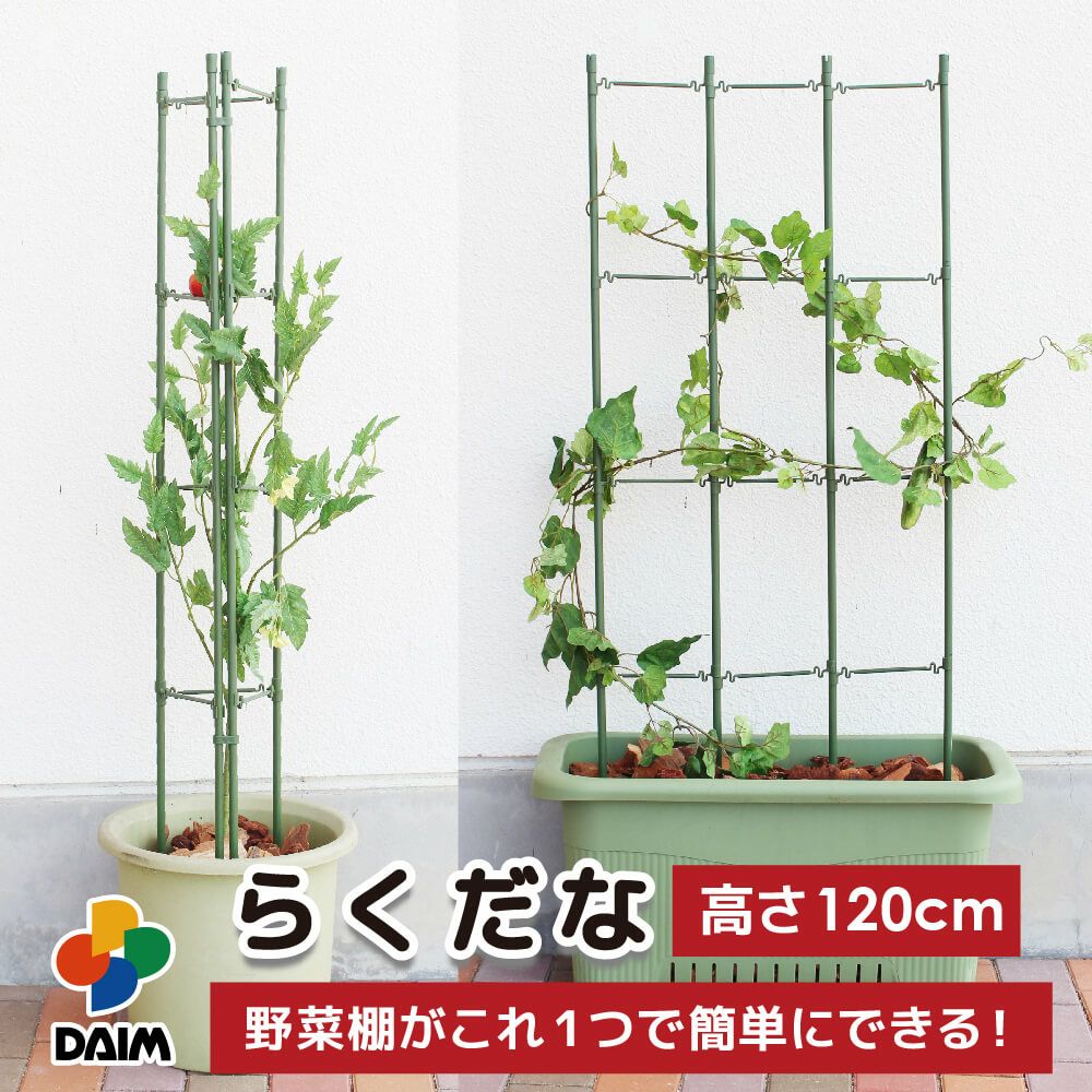 第一ビニール らくだな 高さ120cm 1セット入りの販売ページです