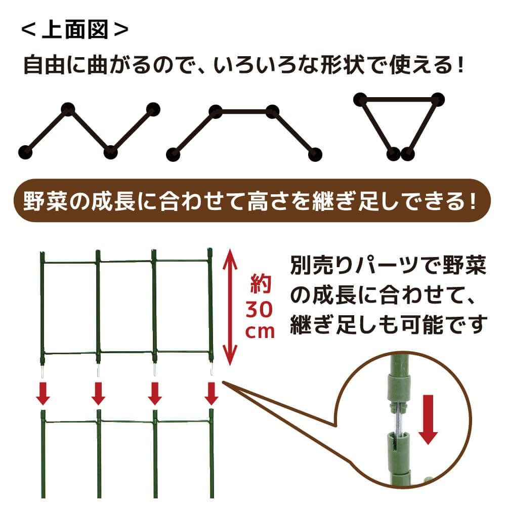 daim らくだな 高さ120cm【トマト トマト栽培 棚 野菜棚 キュウリ ゴーヤ つる性植物 きゅうり棚 ネット 園芸 支柱 ジョイント 竹 ガーデニング 用品 家庭菜園】