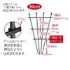 せんす型トレリス幅60cm×高さ120cmパイプとアームをはめるだけ！組み立てカンタン♪【つる性植物薔薇トレリスバラばらつる性植物プランターベランダラウンドトレリス園芸組み立て不要フェンス支柱園芸ガーデニング家庭菜園用品】