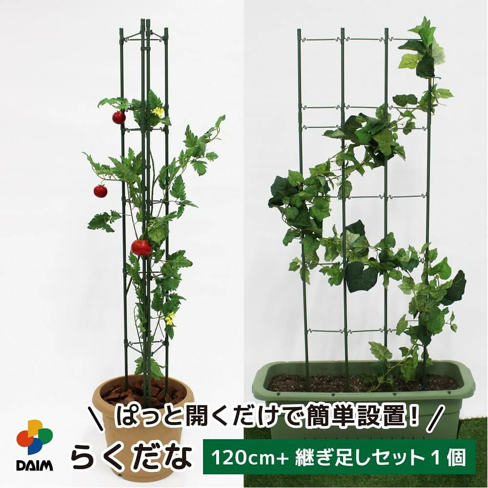 公式】DAIM 第一ビニール キュウリを簡単誘引つる棚セット
