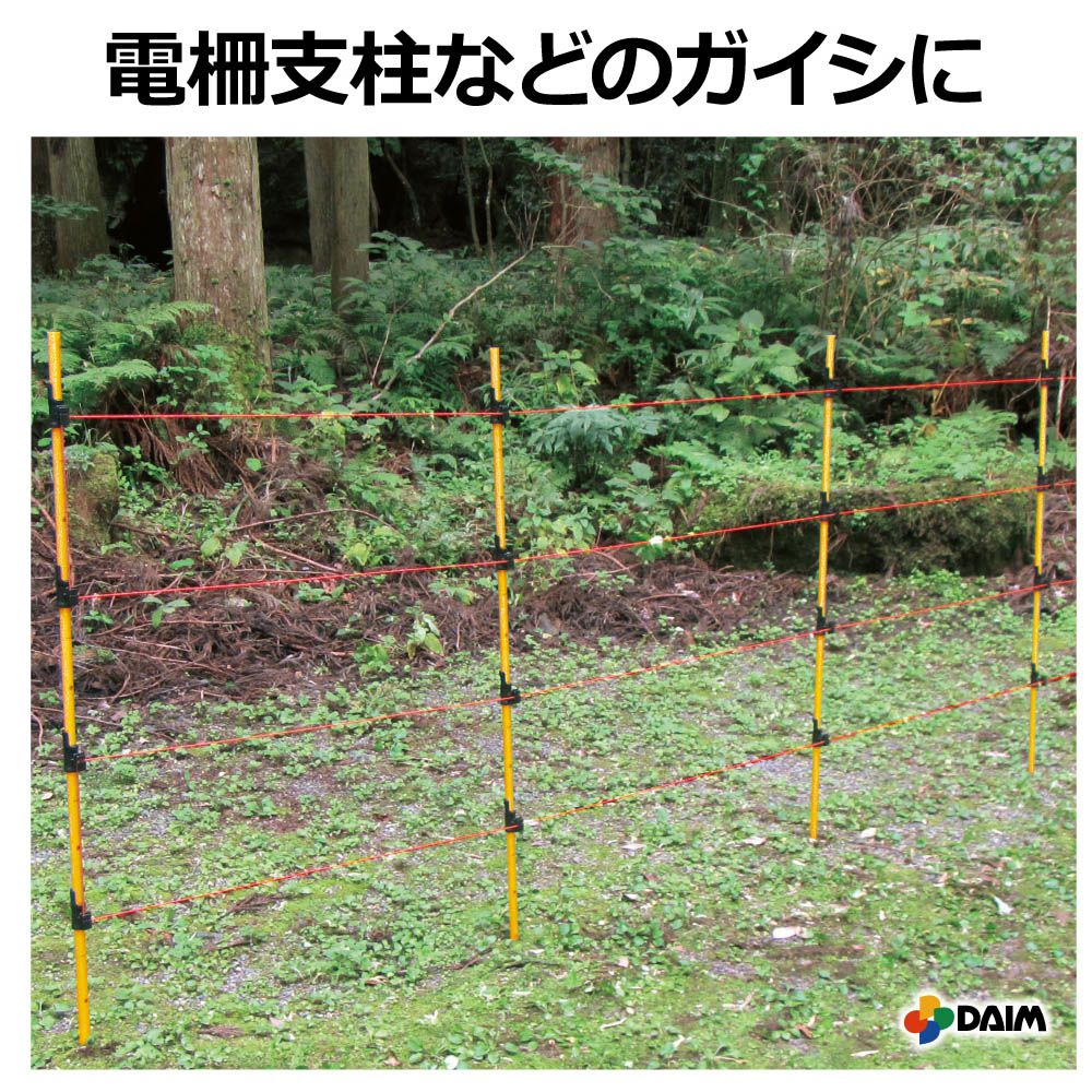 daim ワンタッチガイシ 直径14mm用 50個入