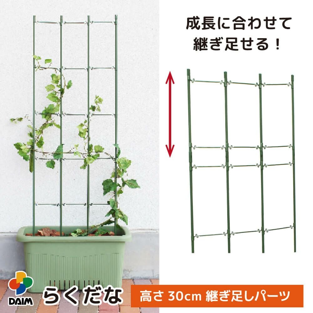 第一ビニール らくだな用継ぎ足しセット 継ぎ足し高さ 約30cmの販売