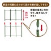 daim らくだな用継ぎ足しセット継ぎ足し高さ：約30cm【トマト トマト栽培 棚 野菜棚 キュウリ ゴーヤ つる性植物 きゅうり棚 ネット 園芸 支柱 ジョイント 竹 ガーデニング 用品 家庭菜園】