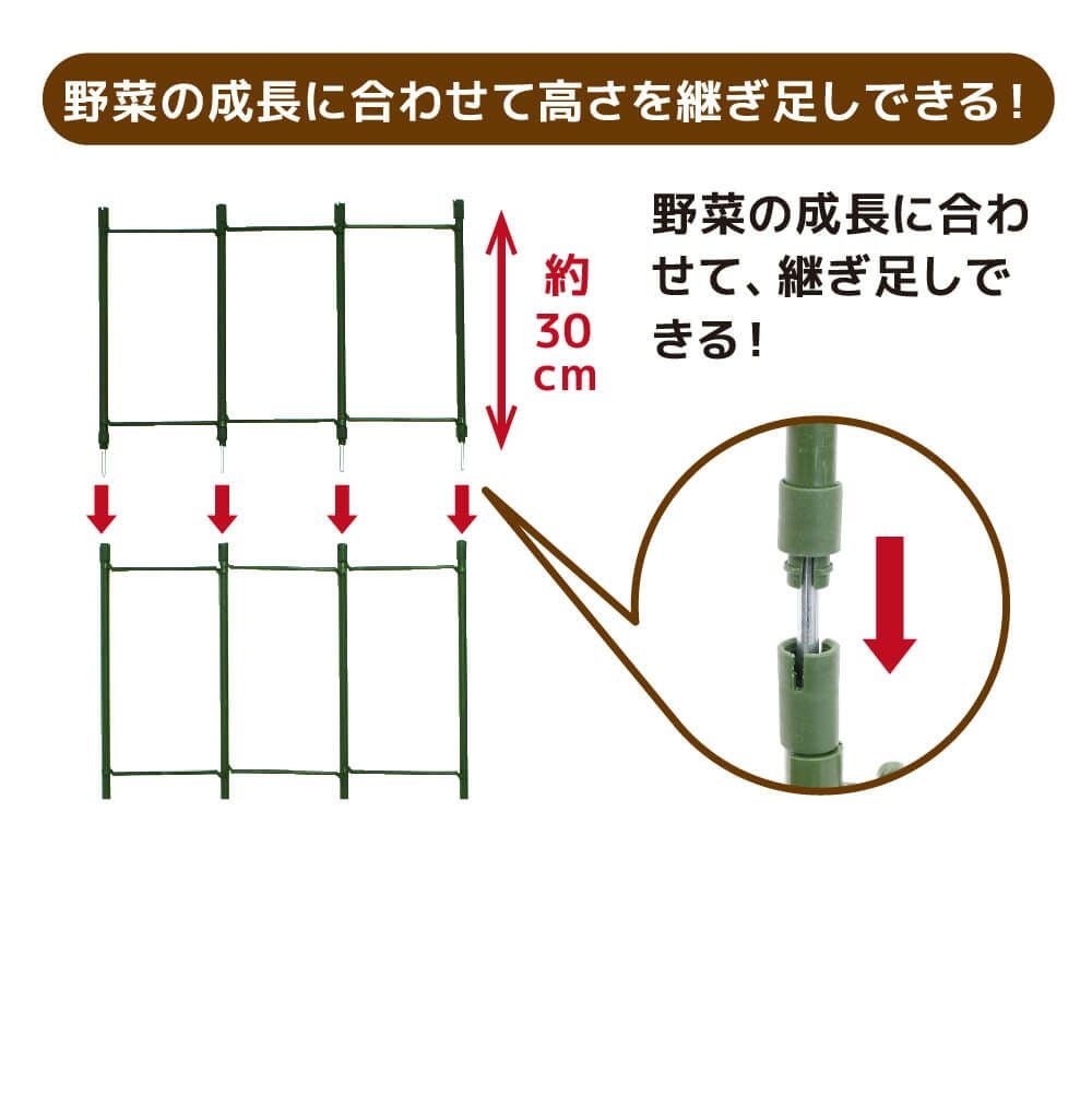 daim らくだな用継ぎ足しセット継ぎ足し高さ：約30cm【トマト トマト栽培 棚 野菜棚 キュウリ ゴーヤ つる性植物 きゅうり棚 ネット 園芸 支柱 ジョイント 竹 ガーデニング 用品 家庭菜園】