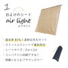 DAIMファクトリーオリジナル商品  屋外で使えるつっぱり棒！日よけのシートやおもしがセットで、日よけのシートが設置できます。錆に強く頑丈なパイプを使用