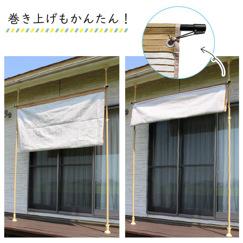 DAIMファクトリーオリジナル商品  屋外で使えるつっぱり棒！日よけのシートやおもしがセットで、日よけのシートが設置できます。錆に強く頑丈なパイプを使用