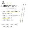 DAIMファクトリーオリジナル商品  屋外で使えるつっぱり棒！日よけのシートやおもしがセットで、日よけのシートが設置できます。錆に強く頑丈なパイプを使用