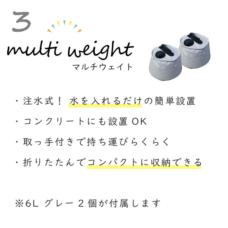 DAIMファクトリーオリジナル商品  屋外で使えるつっぱり棒！日よけのシートやおもしがセットで、日よけのシートが設置できます。錆に強く頑丈なパイプを使用