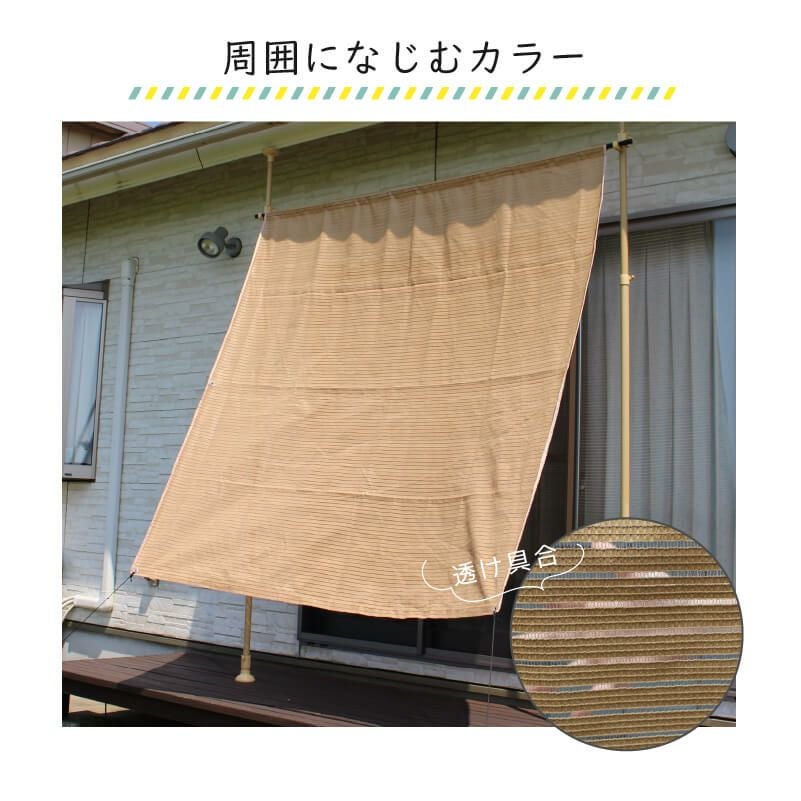 DAIMファクトリーオリジナル商品  屋外で使えるつっぱり棒！日よけのシートやおもしがセットで、日よけのシートが設置できます。錆に強く頑丈なパイプを使用