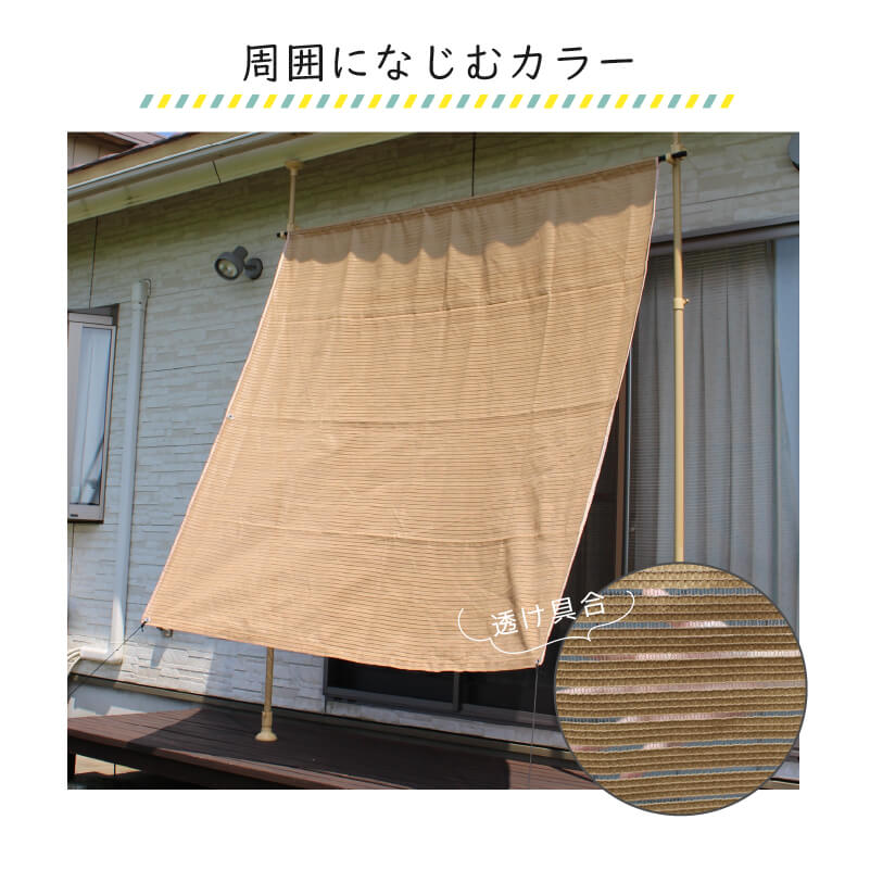 DAIMファクトリーオリジナル商品  屋外で使えるつっぱり棒！日よけのシートやおもしがセットで、日よけのシートが設置できます。錆に強く頑丈なパイプを使用