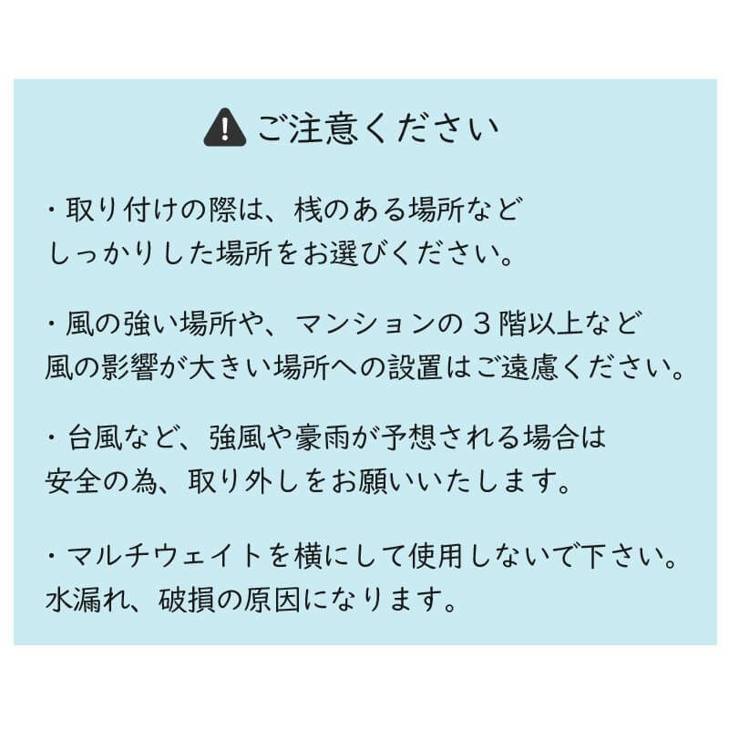 DAIMファクトリーオリジナル商品  屋外で使えるつっぱり棒！日よけのシートやおもしがセットで、日よけのシートが設置できます。錆に強く頑丈なパイプを使用