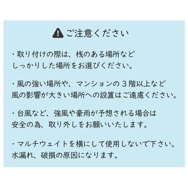 DAIMファクトリーオリジナル商品  屋外で使えるつっぱり棒！日よけのシートやおもしがセットで、日よけのシートが設置できます。錆に強く頑丈なパイプを使用