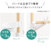 daim ストローランド用トレイ ホワイト