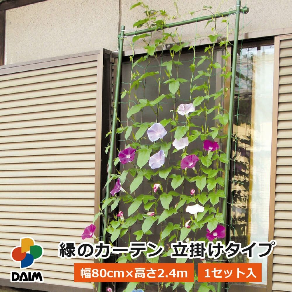 朝顔すだれ　みどりのカーテン 第一ビニール 緑のカーテン立掛けタイプ 1セット入りの販売ページです