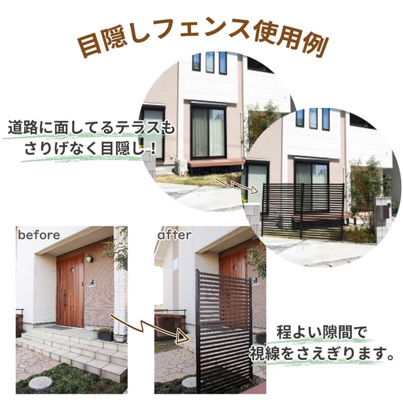 daim 目隠しフェンス 幅90cm×高さ120cm 2セット入 ブラウン diy 目隠し フェンス 屋外 庭 仕切り ボーダーフェンス 庭造り 花壇 造園  囲い エクステリア 屋外フェンス 隣家 柵 庭 屋外 送料無料