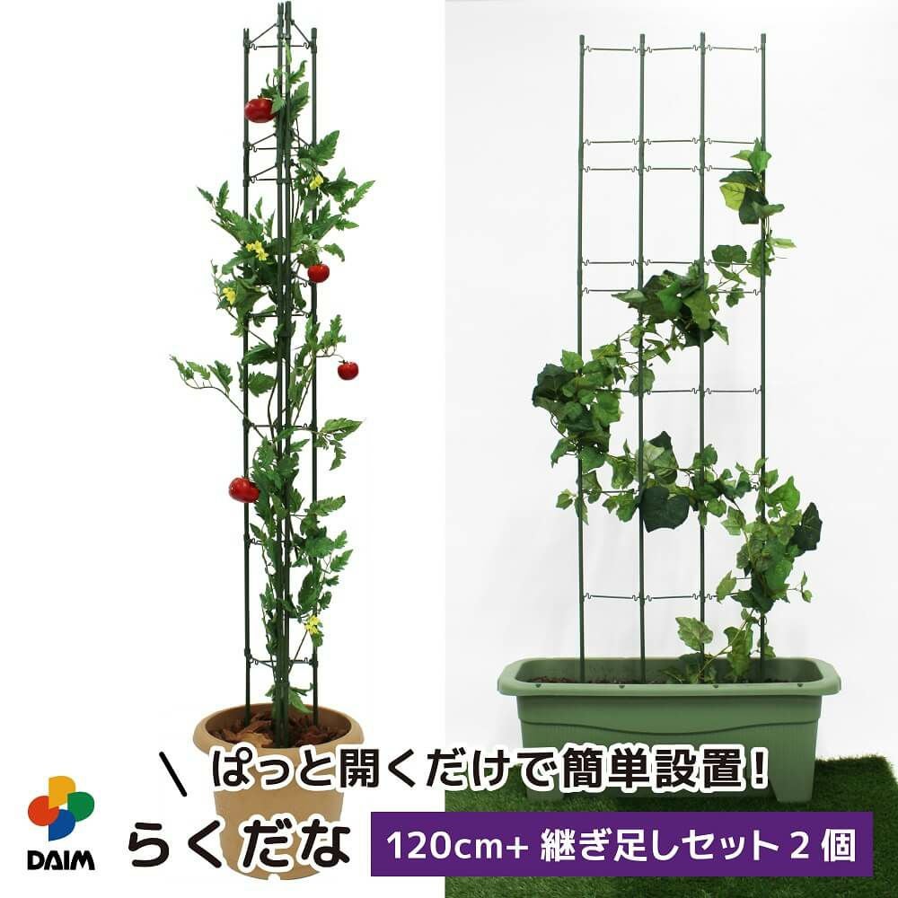第一ビニール らくだな 高さ120cm+継ぎ足しセット2個の販売ページです