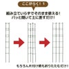 daim らくだな 高さ150cm【トマト トマト栽培 棚 野菜棚 キュウリ ゴーヤ つる性植物 きゅうり棚 ネット 園芸 支柱 ジョイント 竹 ガーデニング 用品 家庭菜園】