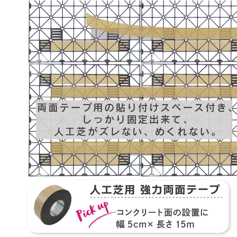 daim 人工芝 下敷き 水はけマット エアスルー パネル 50cm×50cm 40枚入 (10平方m)
