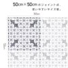 daim 人工芝 下敷き 水はけマット エアスルー パネル 50cm×50cm 1枚単品 (0.25平方m)
