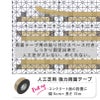 daim 人工芝 下敷き 水はけマット エアスルー パネル 50cm×50cm 1枚単品 (0.25平方m)