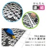 daim 人工芝 下敷き 水はけマット エアスルー パネル 50cm×50cm 1枚単品 (0.25平方m)