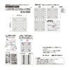daim 人工芝 下敷き 水はけマット エアスルー パネル 50cm×50cm 1枚単品 (0.25平方m)