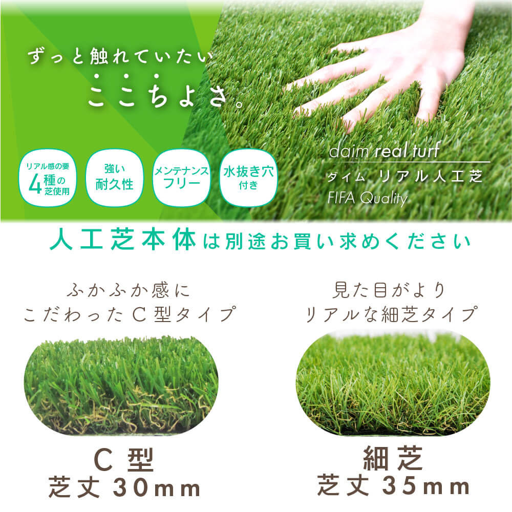 daim 人工芝 下敷き 水はけマット エアスルー パネル 50cm×50cm 1枚単品 (0.25平方m)