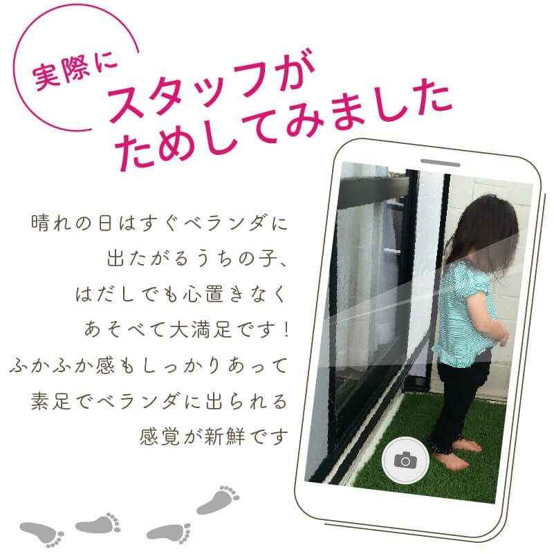 daim リアル人工芝 + エアスルーパネル ベランダ 緑化セット C型 1平方m相当