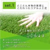 daim リアル人工芝 + エアスルーパネル ベランダ 緑化セット 細芝 10平方m相当 2x5m