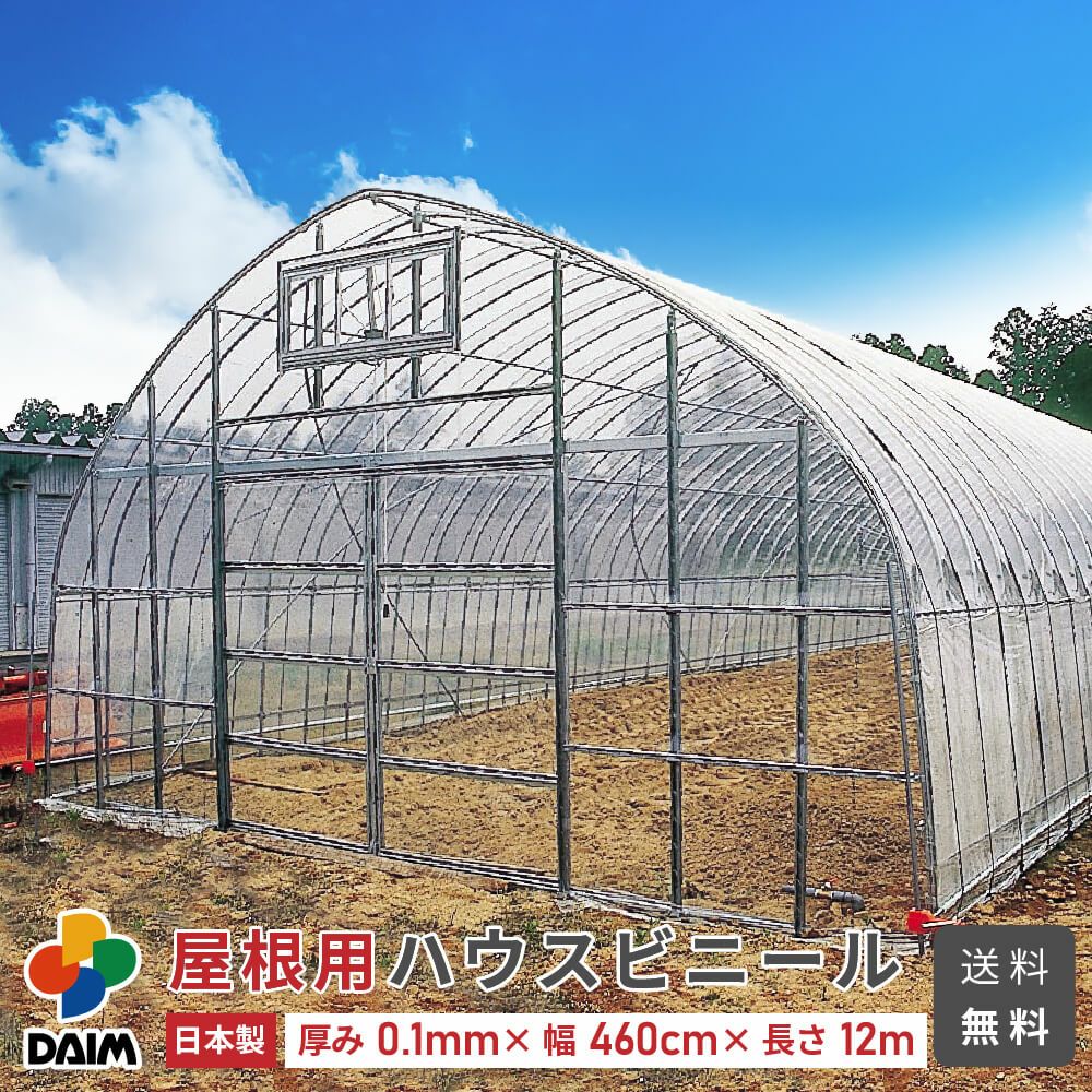 ビニールハウス Amazon.co.jp: ビニールハウス 家庭用 簡易温室 W122×D186×H190cm