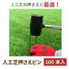 daim 人工芝おさえピン 50本入 人工芝 おさえ ピン 押さえ 園芸 支柱 ガーデニング 家庭菜園 用品 用具 防草 シート グリーン 剣先タイプ 送料無料