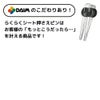 daim らくらくシート押さえピン 長さ15cm 50本入【園芸 防草 雑草対策 防草シート ピン  釘押さえ おさえ ガーデニング 家庭菜園 用品 用具 シート 固定 効率 農業 農業資材 一体型】